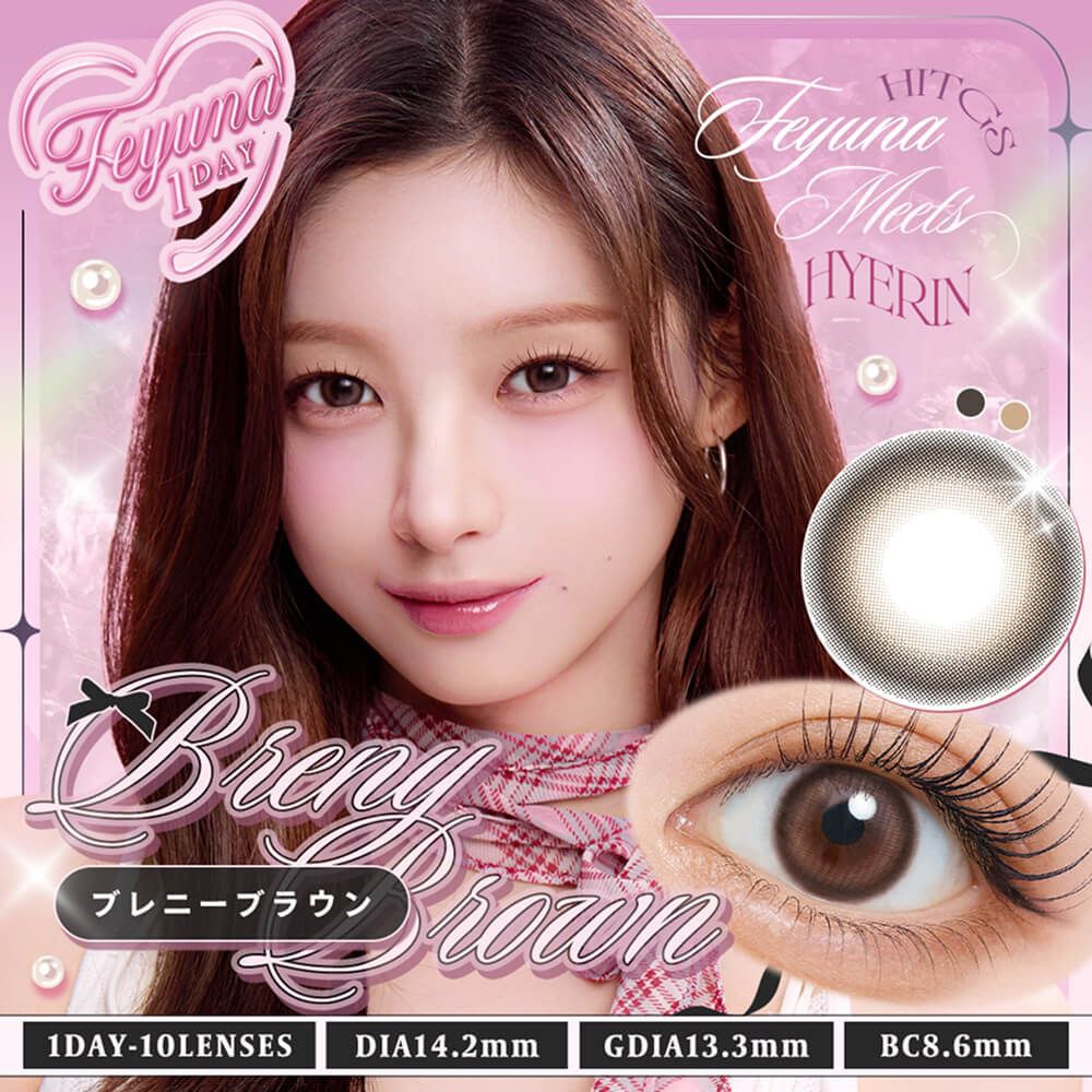 フェユナ ワンデー 14.2mm（10枚入り）