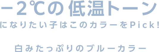 MiaLily ミルキーボディクリーム