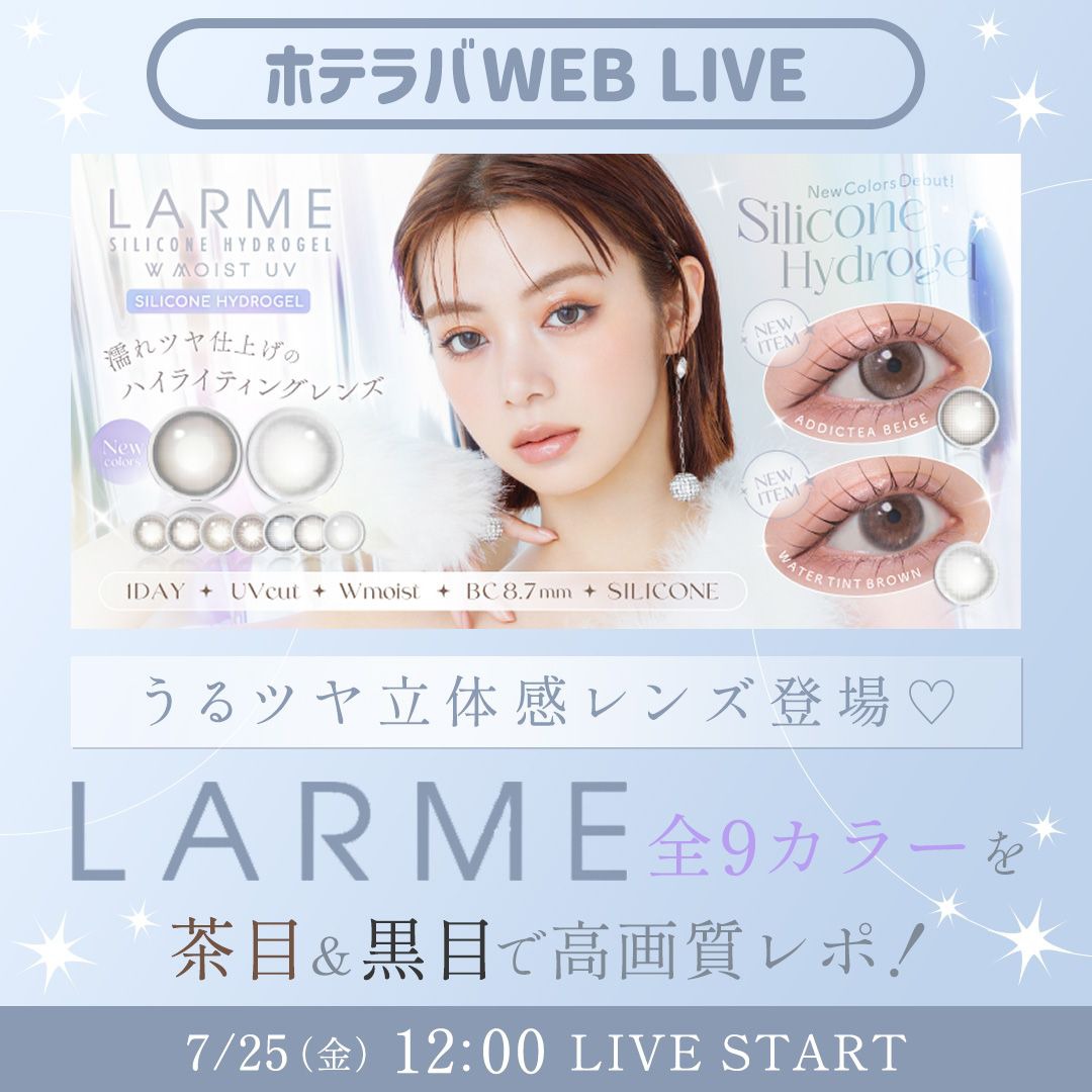 ライブのサムネイル