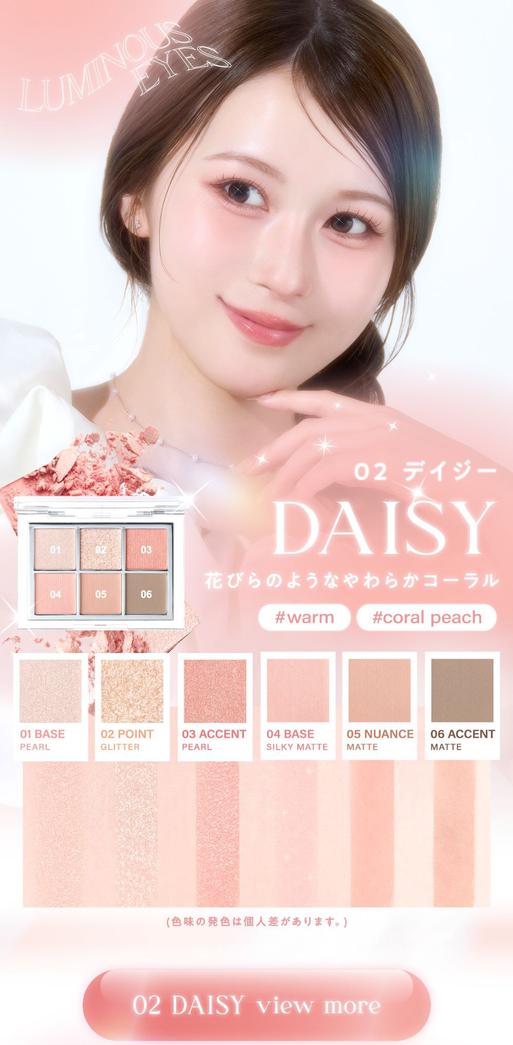 02 DAISY