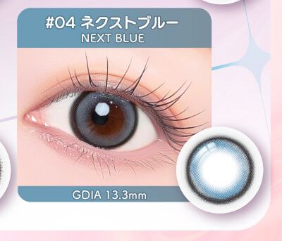 ネクストブルー