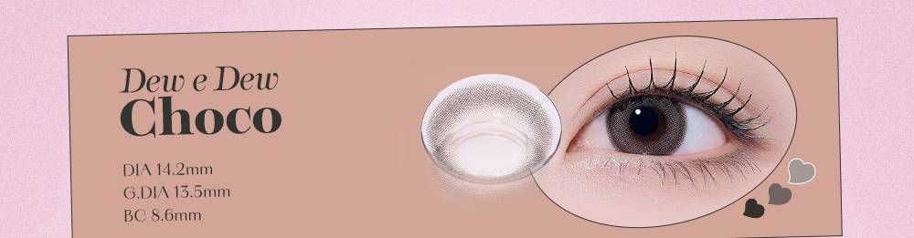 デューイデュチョコ