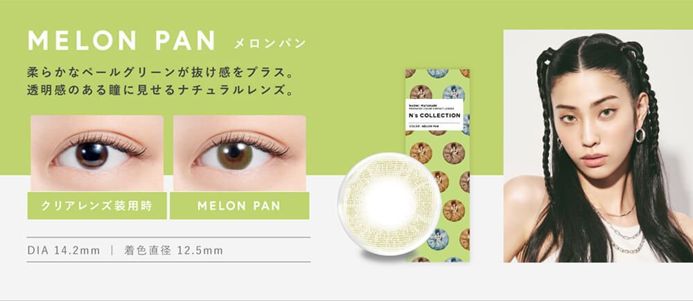 メロンパン
