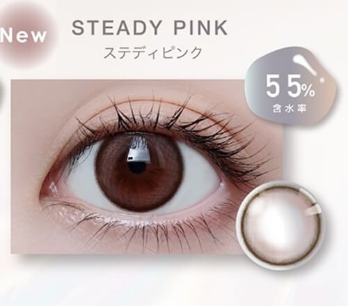 ステディピンク