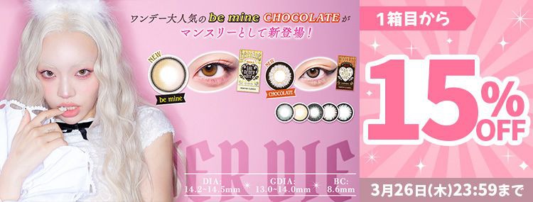 ギャルネバーダイ１ヶ月