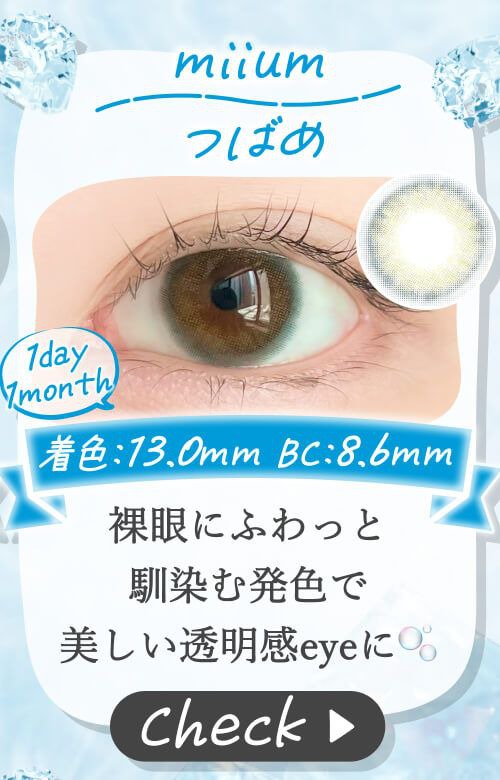 つばめ
