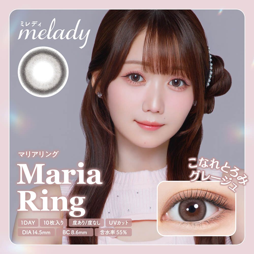 ミレディ（melady） ミレディブラウン | ナチュラルカラコン激安通販