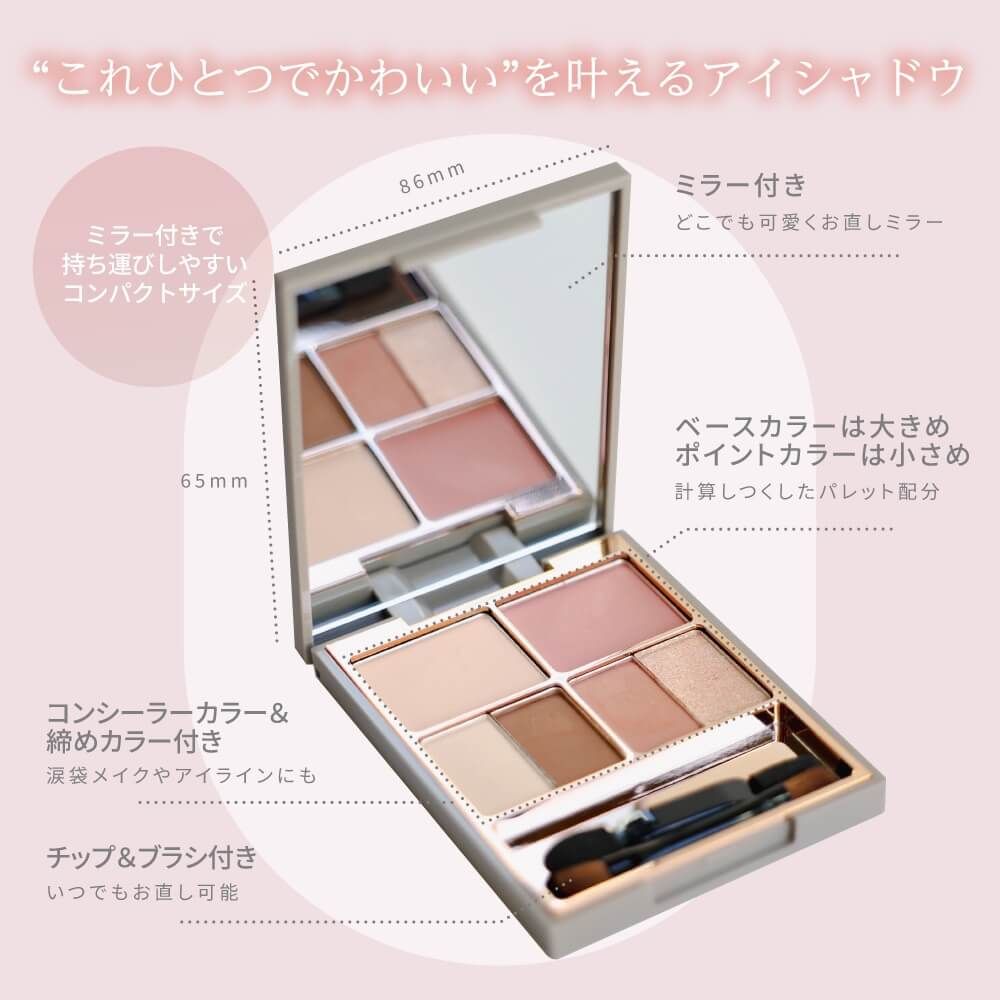 レイニーメル アミュレットカラーアイズ（rainymell） 01 ピーチグロウ