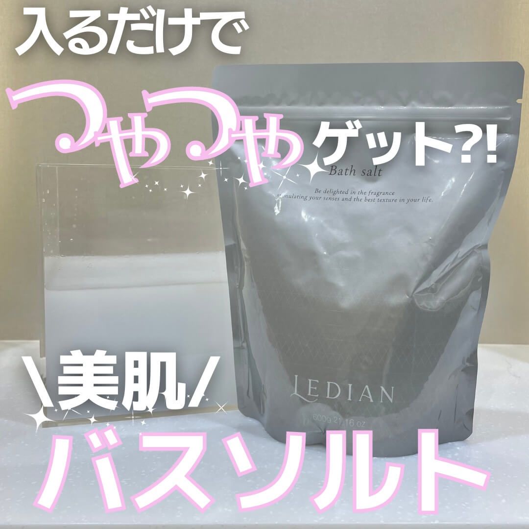 入浴剤・バスソルト PAUL SECRETHydro-activatingbath oil150ml バスソルト Ledian Essencials | Ledian