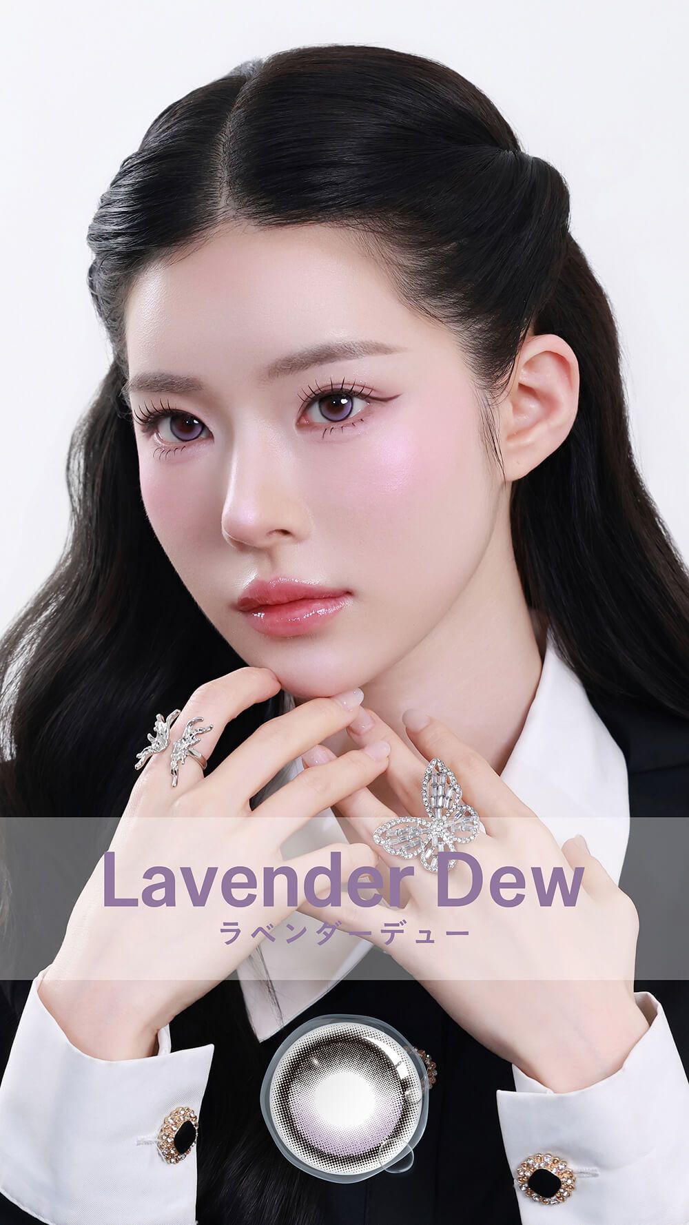 ラベンダーデュー