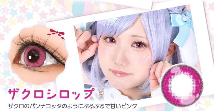 ザクロシロップ