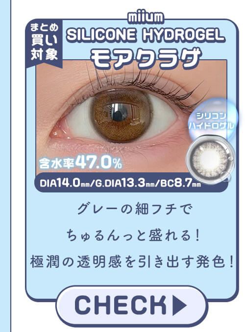 モアクラゲ