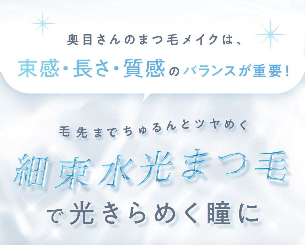 バランスが重要