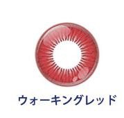 ウォーキングレッド