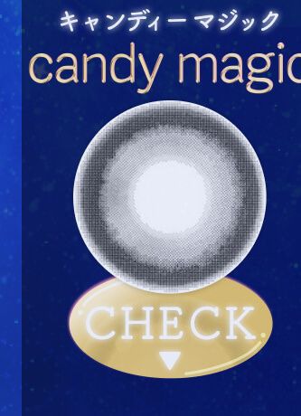 キャンディーマジック