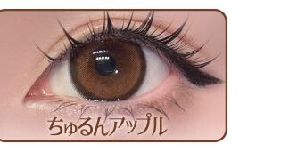 ちゅるんアップル