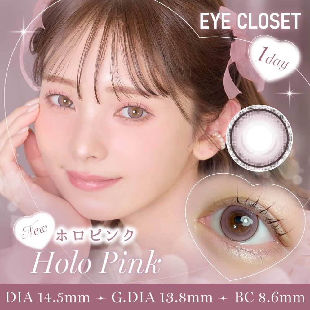 ほっぺ アイクローゼット（eye closet） ほっぺ | ナチュラルカラコン激安通販