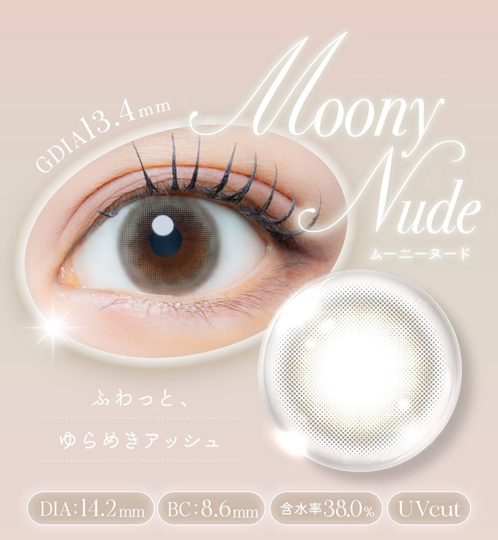 ムーニーヌード