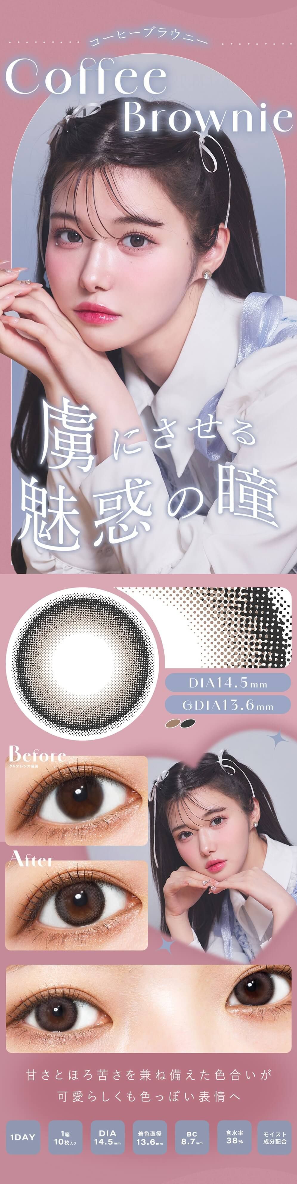 コーヒーブラウニー