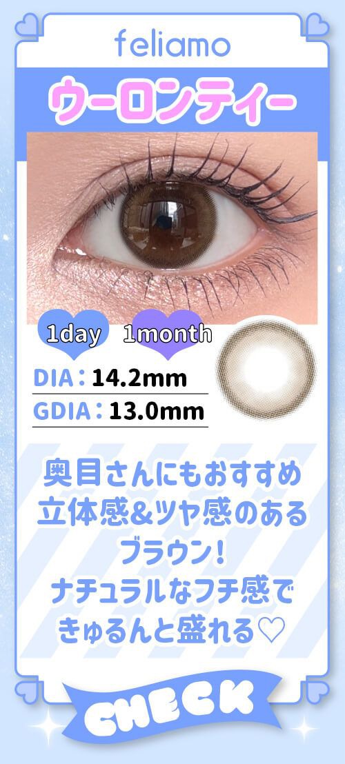 ウーロンティー