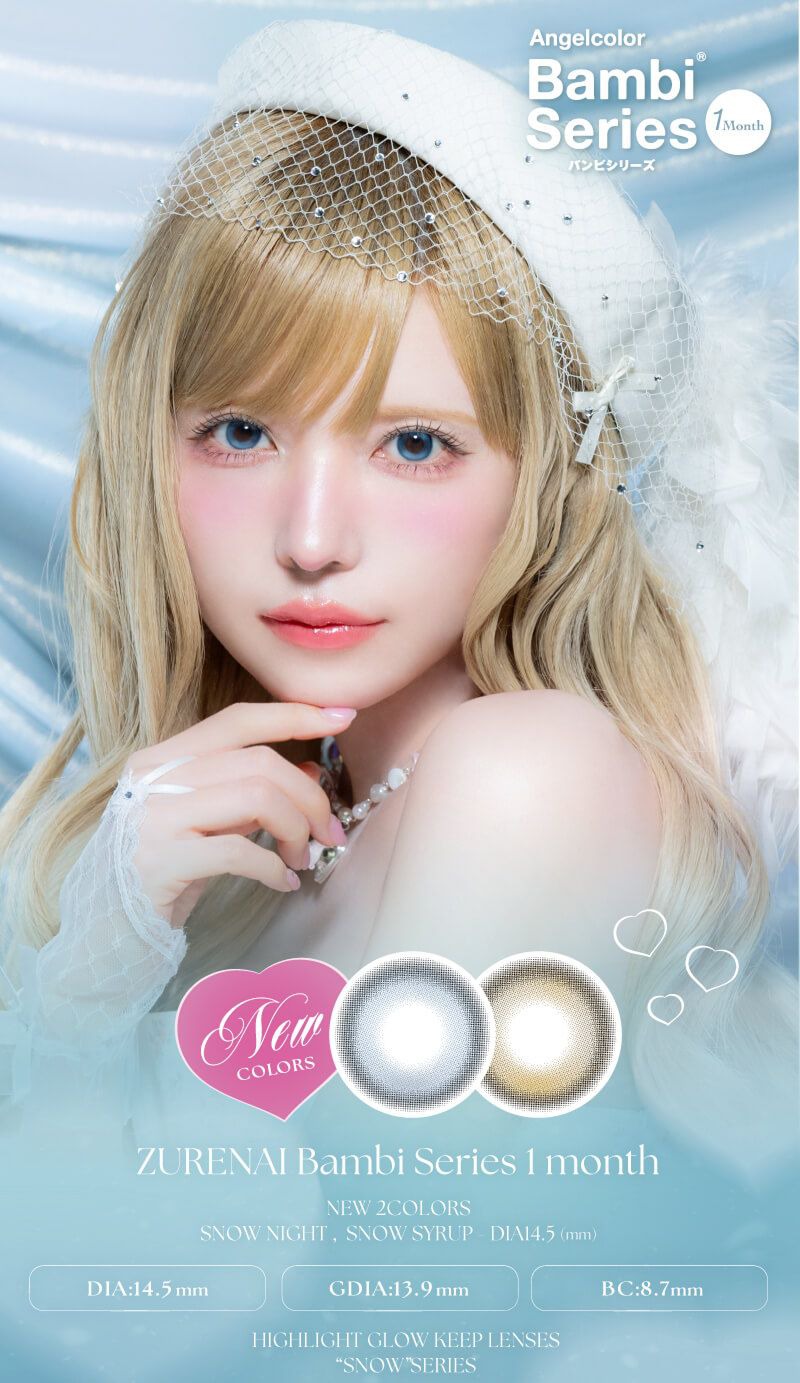 エンジェルカラー バンビシリーズ マンスリー（Angelcolor Bambi Series 1month）｜度あり・度なしカラコン 1ヶ月｜14.5mm/15.0mm｜益若つばさ