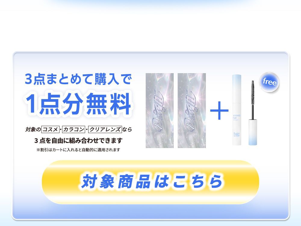バンドル