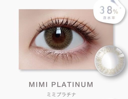 ミミプラチナ