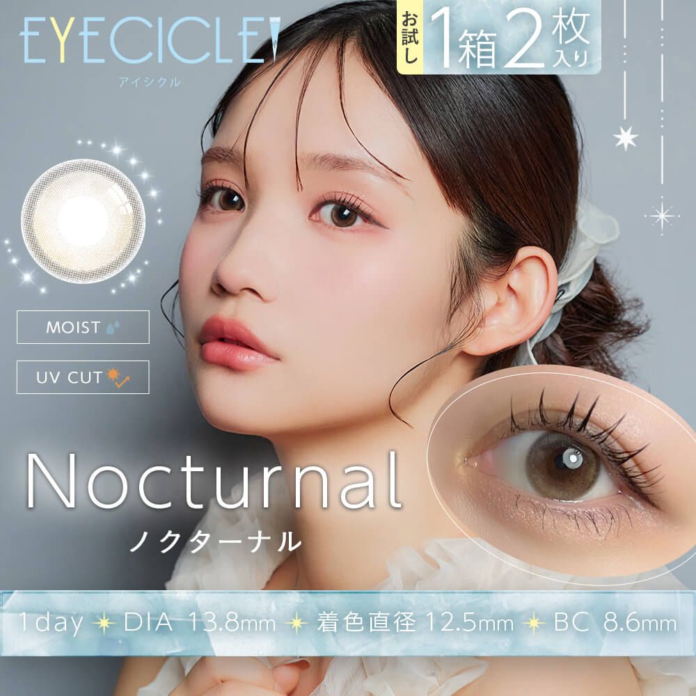 Tera eyes テラアイズ Tera eyes テラアイズ - メルカリ