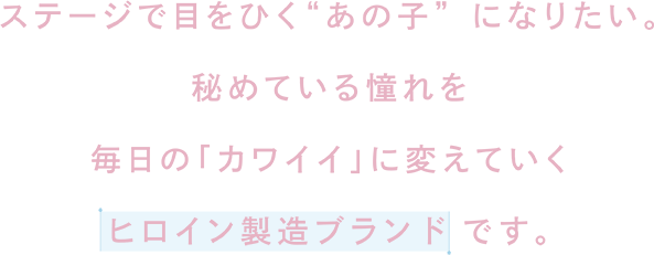 MiaLily ミルキーボディクリーム