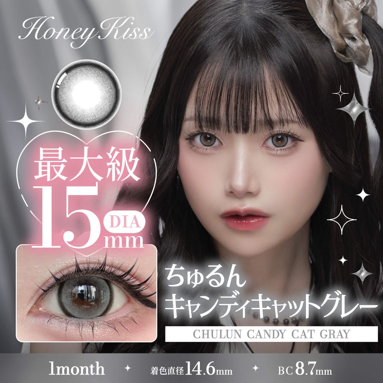 美品✨グレースコンチネンタル ラメ千鳥ブルゾン 完売品 定価5.2万 36 春 ハニーキス（Honey Kiss） ちゅるんキャンディチョコグレー | カラコン