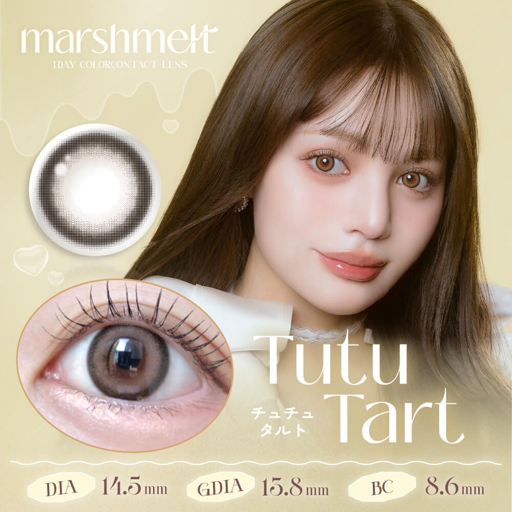 チュチュタルト