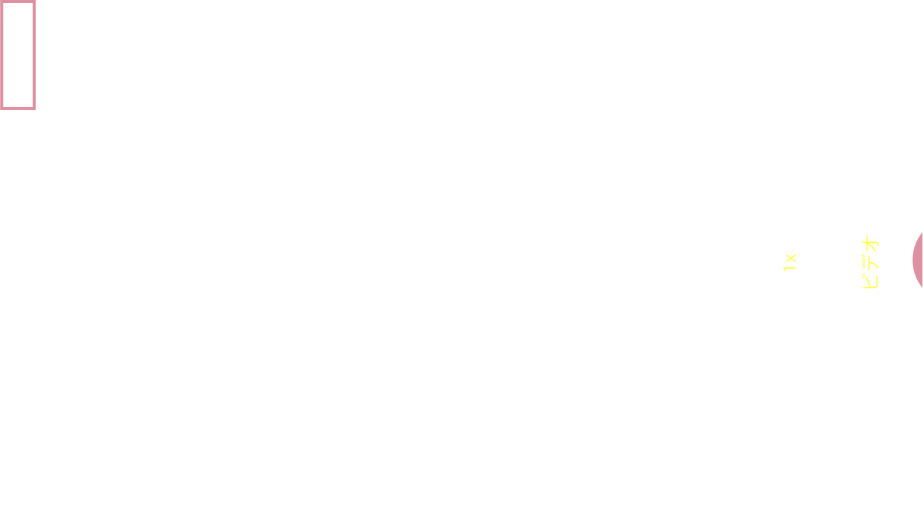 MiaLily ミルキーボディクリーム