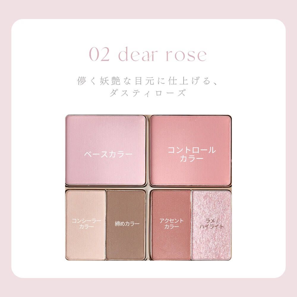 rainymell アミュレットカラーアイズ 02 ディアローズ | カラコン通販