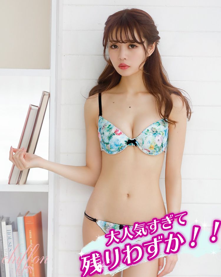カラフル花柄デザインブラ＆フルバックショーツ サックス
