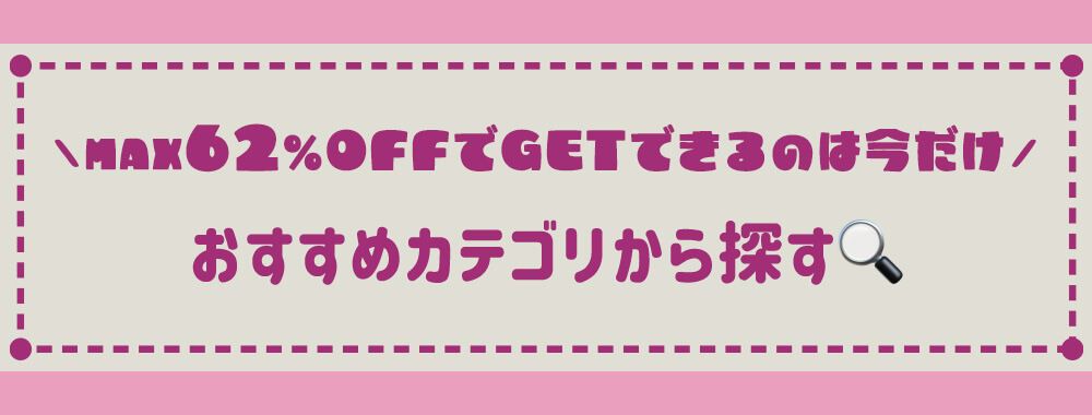 カテゴリ見出し