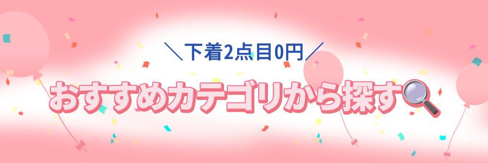 カテゴリ見出し