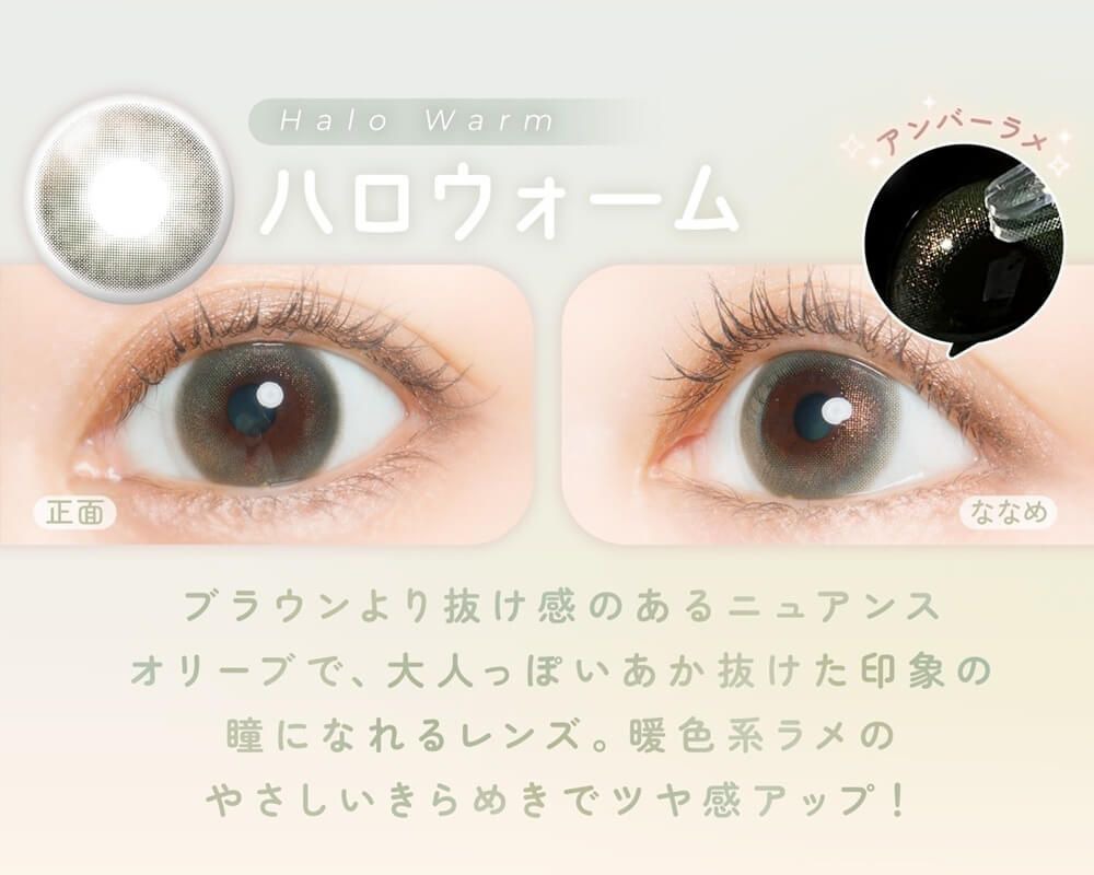 フェアリー ワンデー シマーリングシリーズ（FAIRY 1day Shimmering