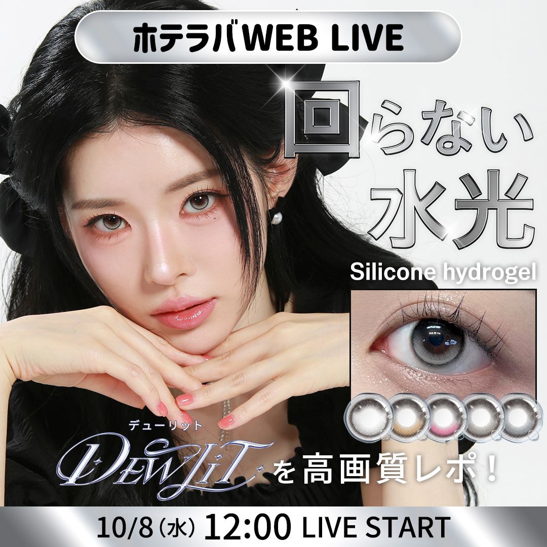 ライブのサムネイル