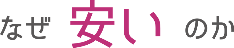 ホテラバクリア