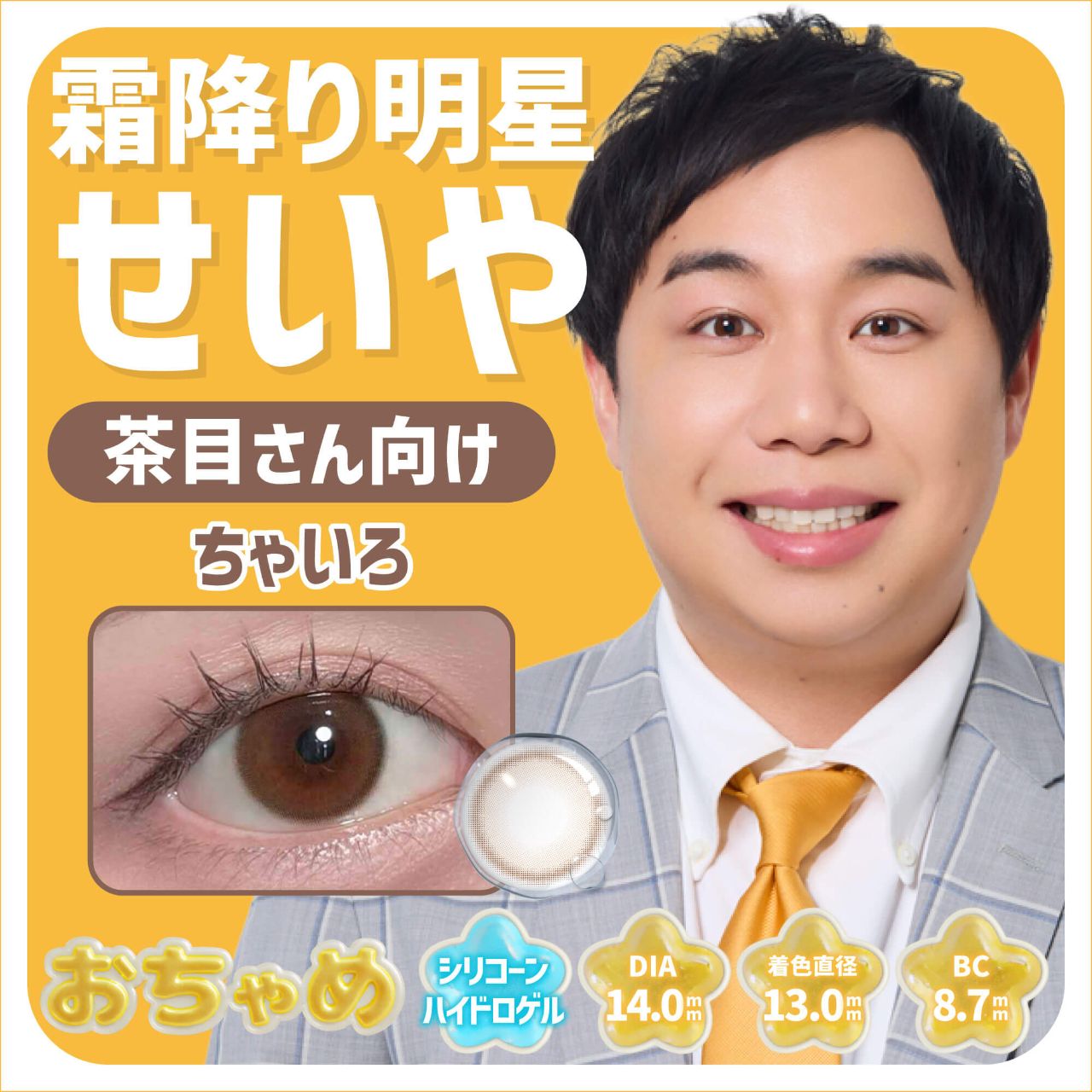 商品画像