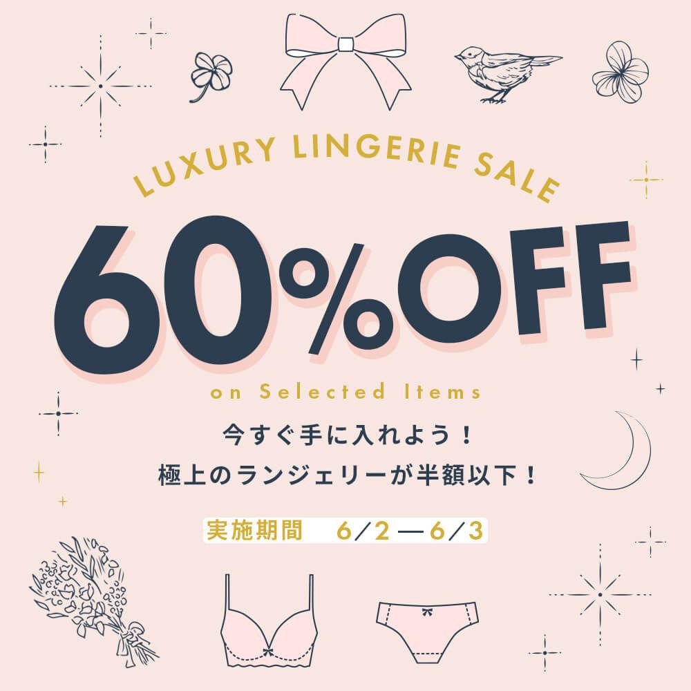 期間限定！Chiffon（シフォン）の対象下着MAX60％OFF