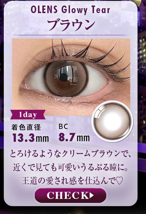 ブラウン