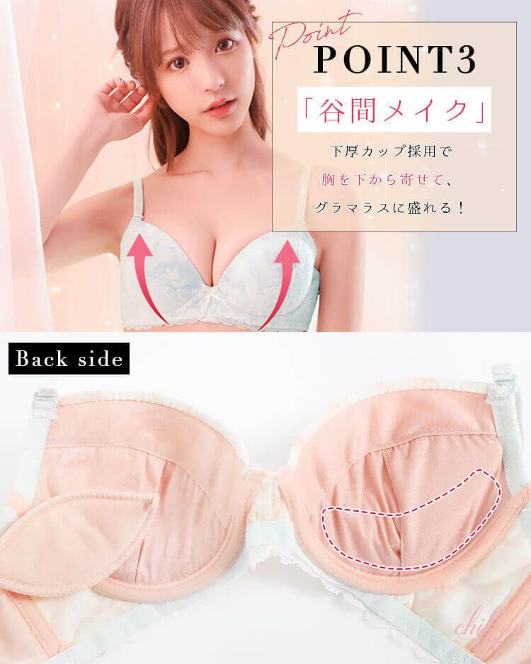 ヴィンテージローズレースブラ＆フルバックショーツ オレンジ