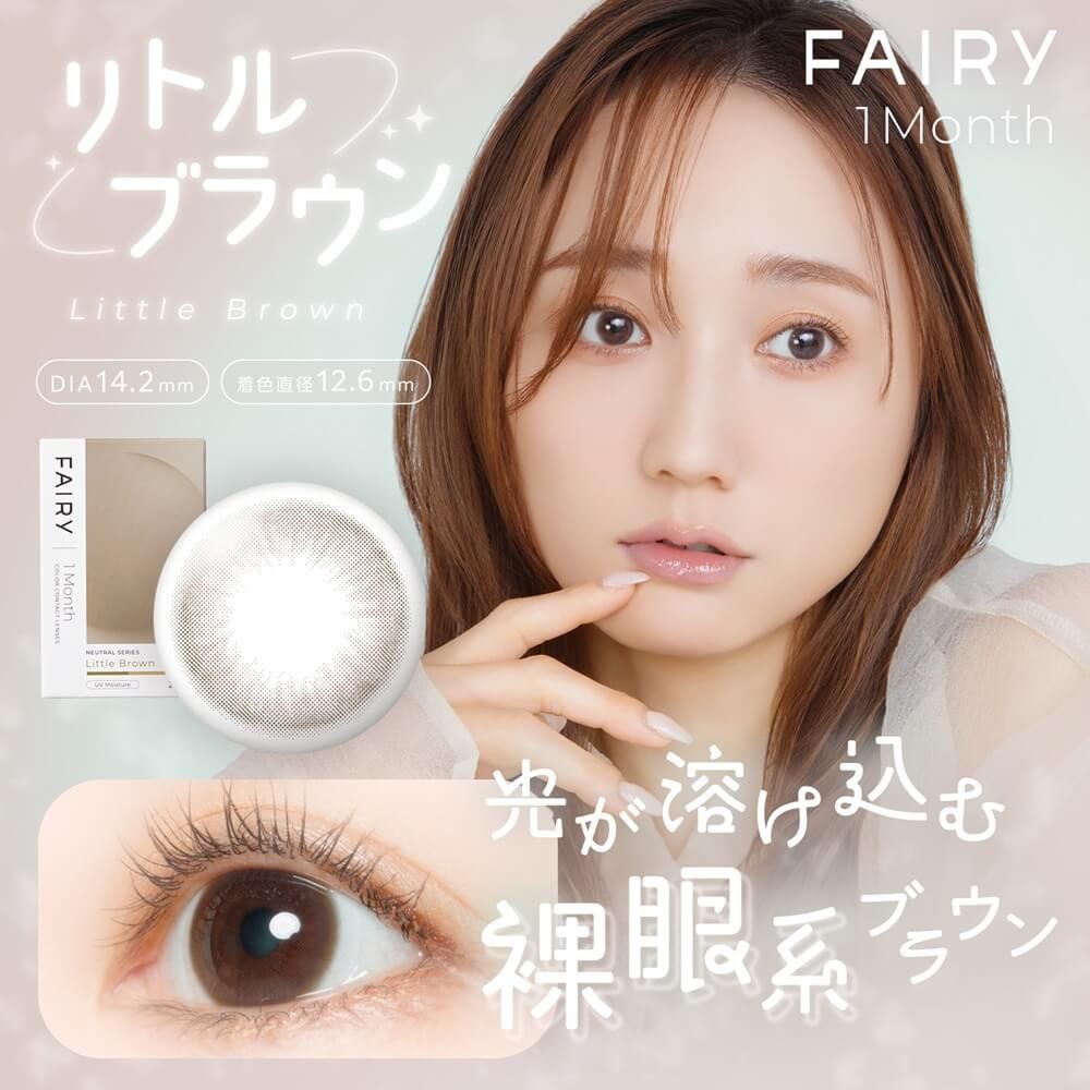 リトルブラウン
