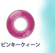 ピンキークイーン