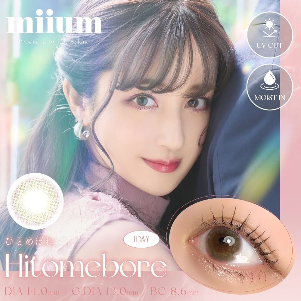 miium