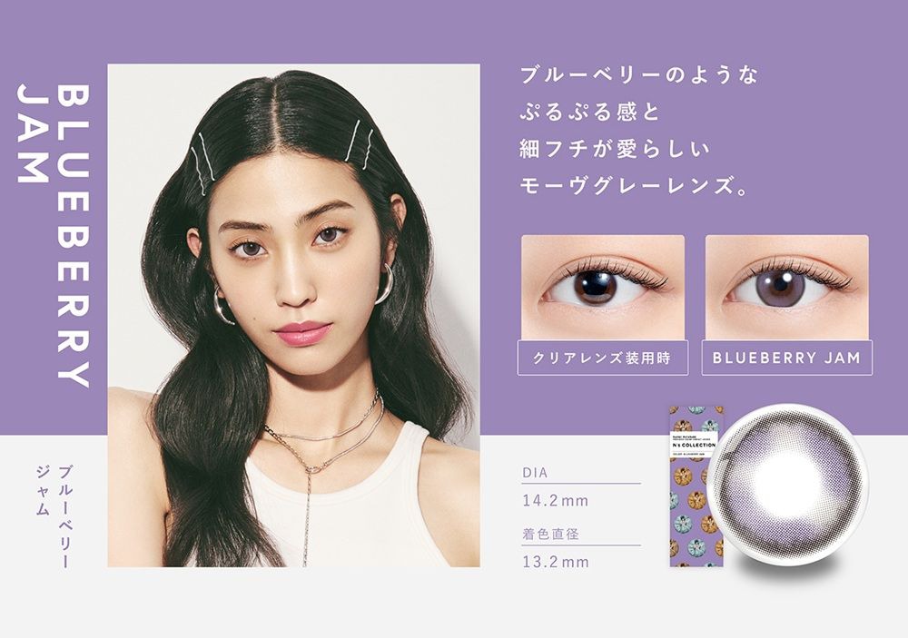 ブルーベリージャム