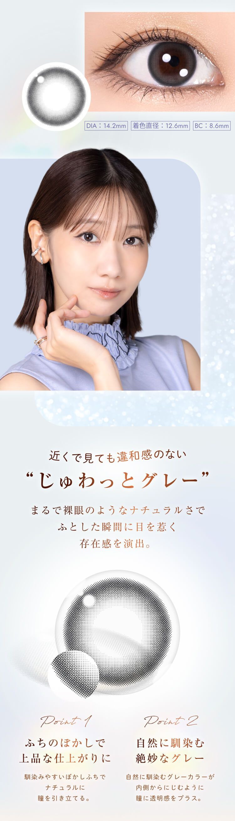 ジャスミングレー