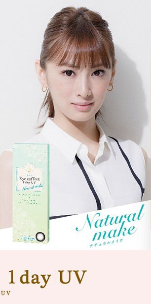 ナチュラルメイク