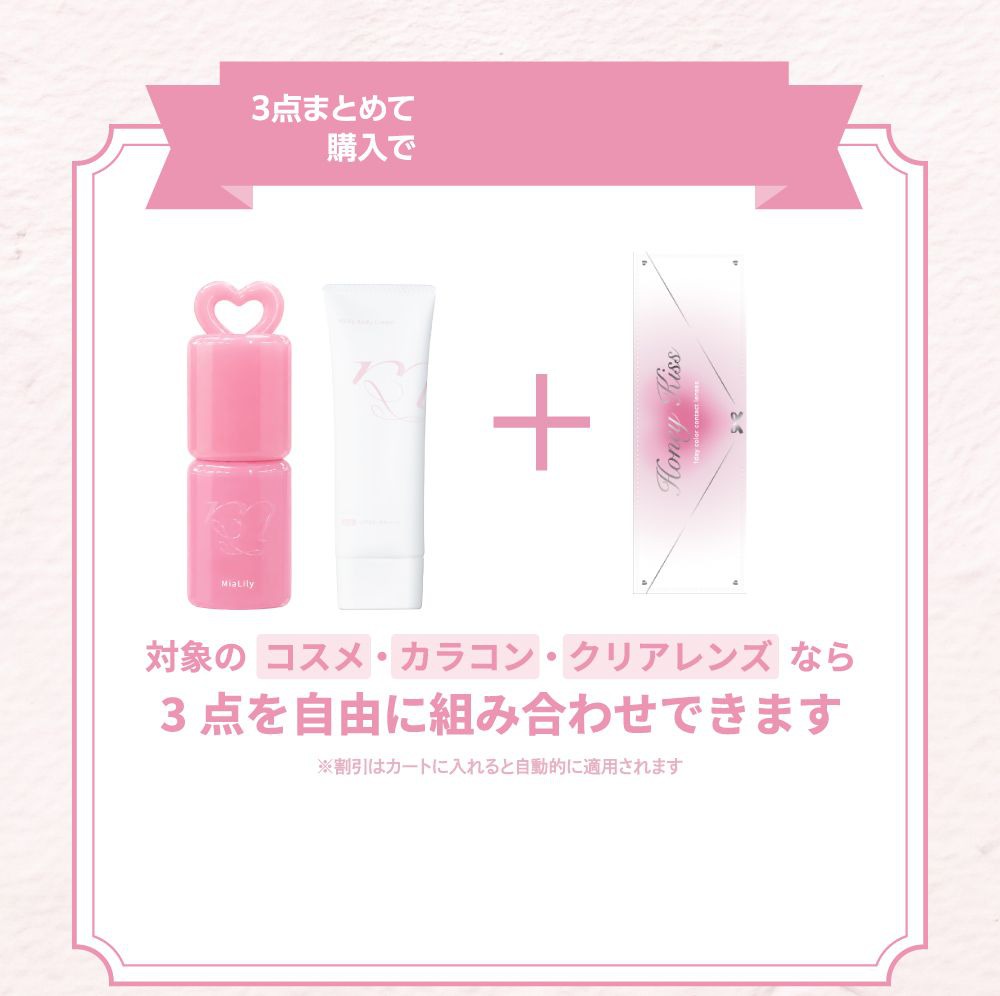 バンドル